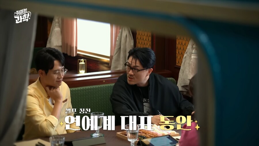 EBS 교육방송에서 활약하는 데프콘 근황_1.png