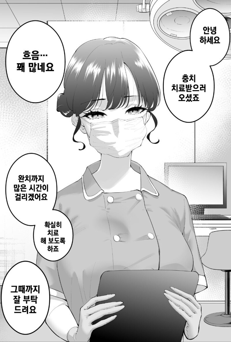 다시가고 싶은 치과_1.jpg