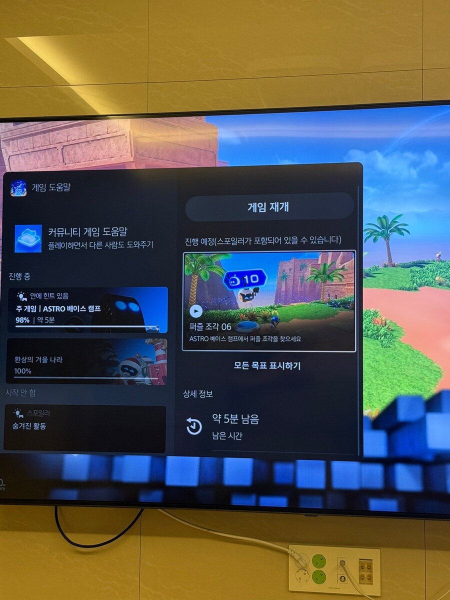 심각한 버그에 시달리고 있습니다._1.jpg