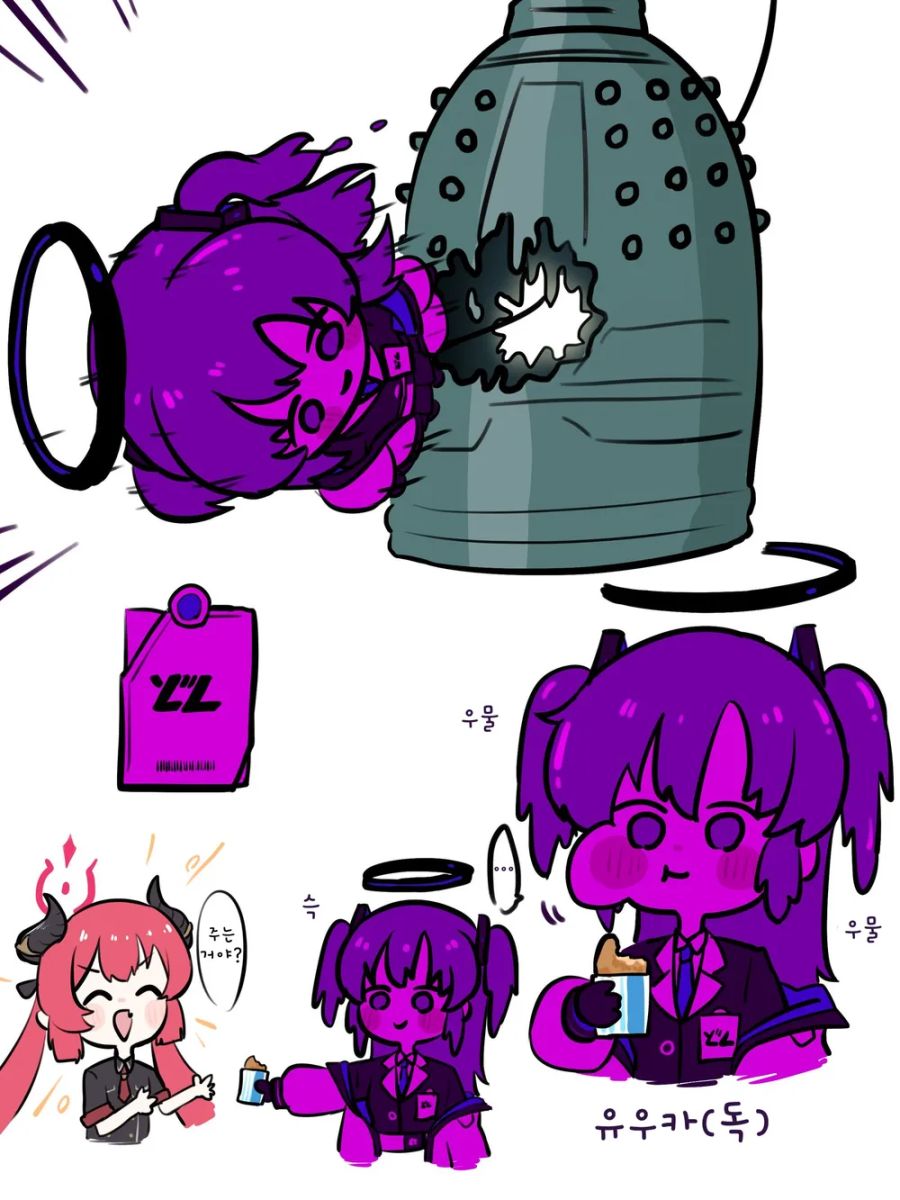 블루아카] 독속성 유우카_4.png