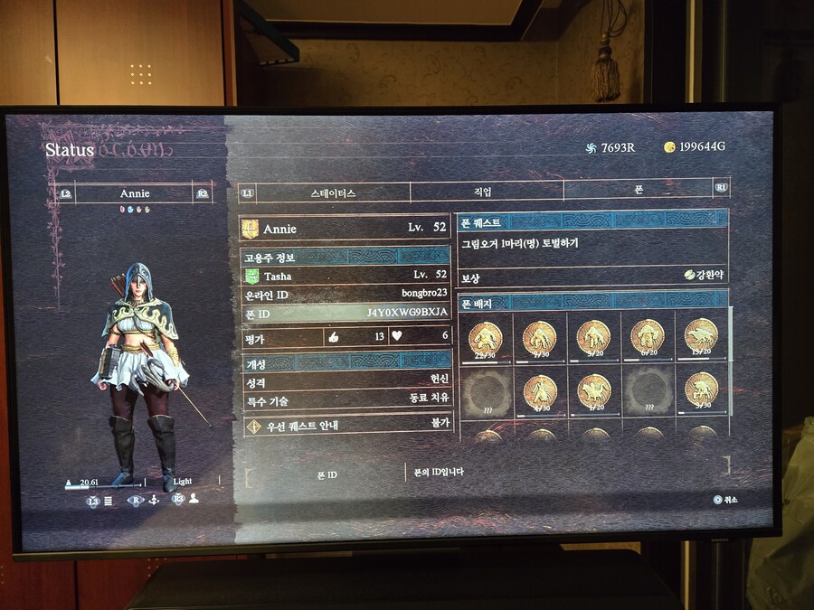 [PS5] 초심의 증거 나눔 부탁드립니다_1.jpg