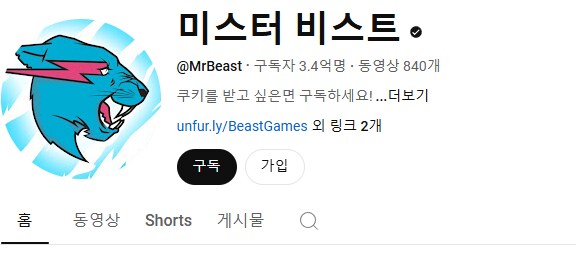 오징어 게임 2가 나오고 가장 바쁜사람_1.png