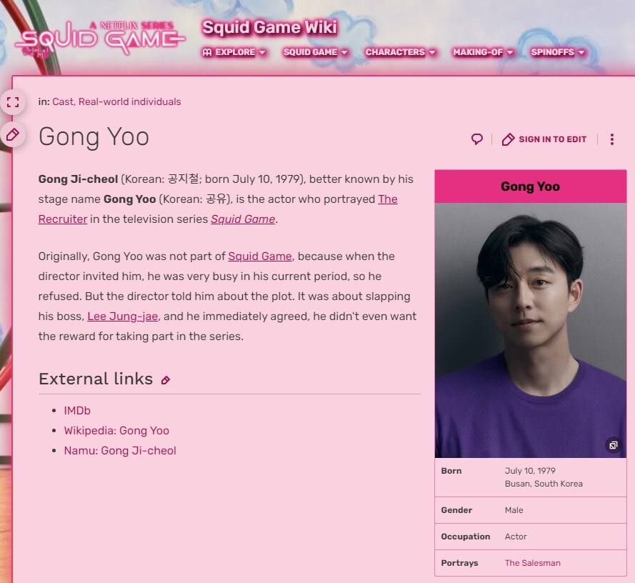 오징어게임2) 오징어게임 위키에 올라온 공유의 참가 계기_1.jpg