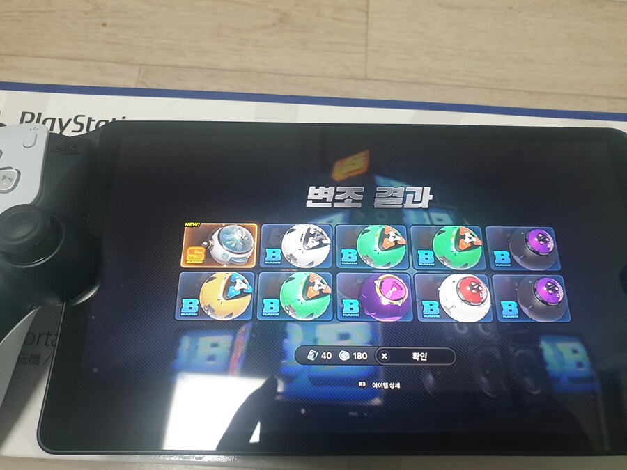 개비틱 풀돌_3.jpg