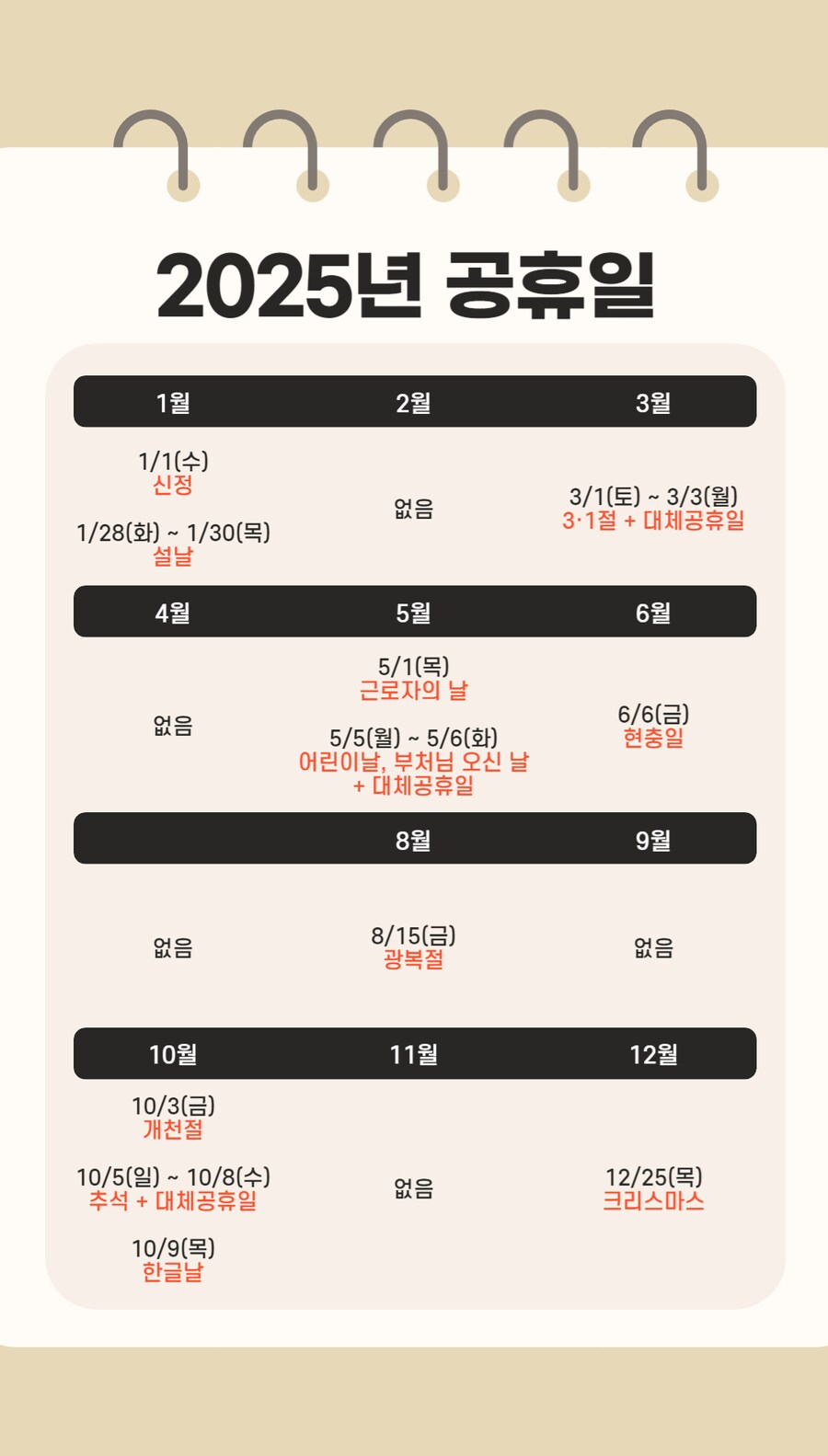 의외로 당연히 있어야 하는 기업 복지.jpg_1.png