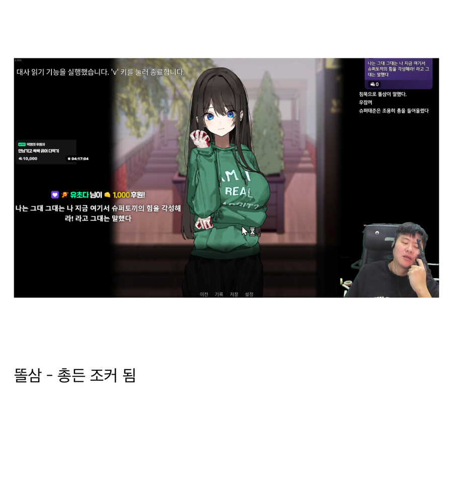 인방)국산똥겜의 라이징스타 슈퍼토끼의 모험 전적_2.jpg