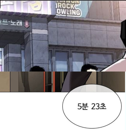 [단독]5.23에 부엉이바위? '외모지상주의' 박태준 작가 또 일베 논란_1.jpg