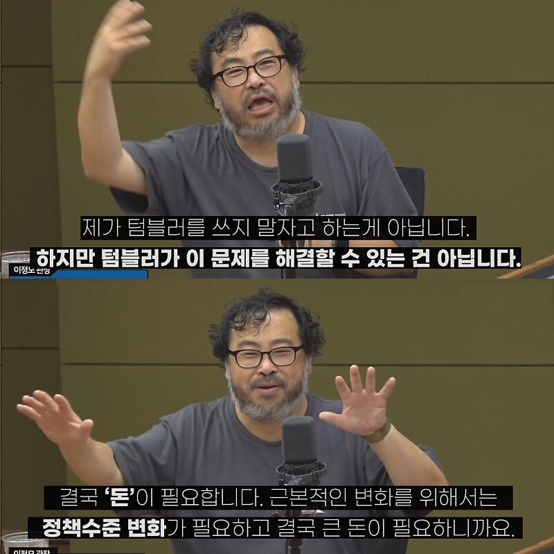 텀블러 백날 써야봐 소용 없는 이유...ㄹㅇ;;_6.jpg