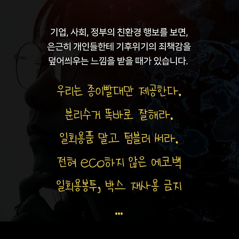 텀블러 백날 써야봐 소용 없는 이유...ㄹㅇ;;_7.jpg