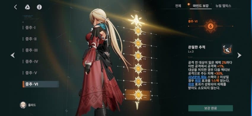 과금 끊었습니다...&nbsp;_4.jpg