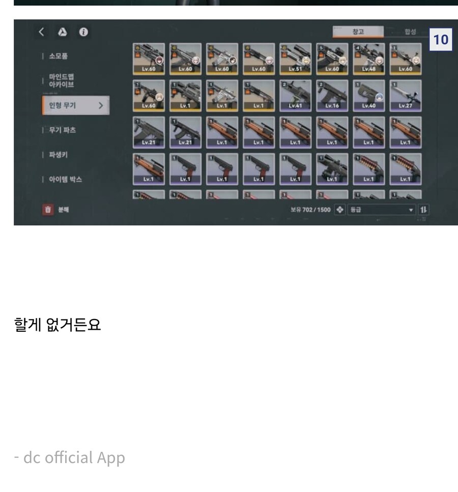 과금 끊었습니다...&nbsp;_10.jpg