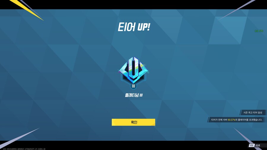 플탁 달았네요_1.png
