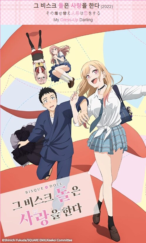 비스크돌)예상이랑 다르더라_1.png