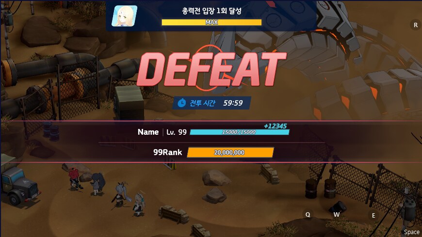 블루아카게시판) 비나 총력전 하는데 갑자기 제멋대로 패배 뜸 ㅡㅡ (버그)_1.png