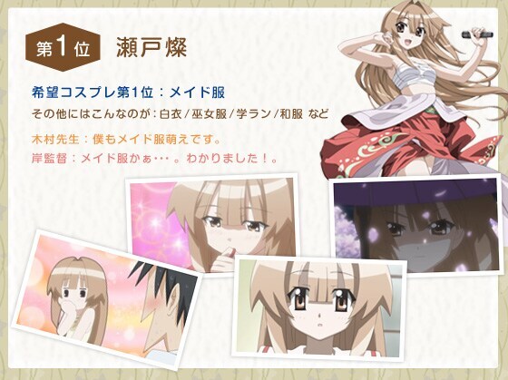 세토의 신부)글 올리면서 느낀 점.jpg_1.png