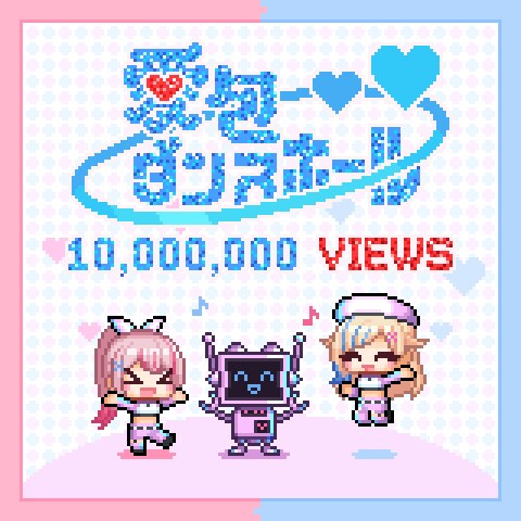 블루아카, 버튜버 등) 2024년동안 만든 도트들 정산(스압주의)_55.png