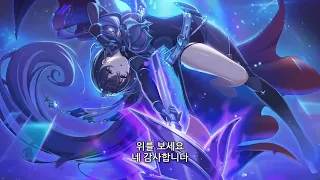 그레이스 연출_1.webp