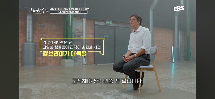 5억년 버튼이 족밥인 사람_3.jpg