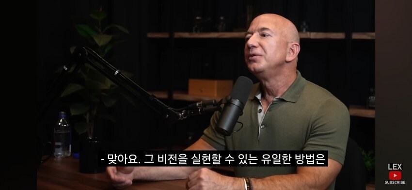 제프 베조스 : 인구를 1조명으로 늘려야 된다._8.jpg