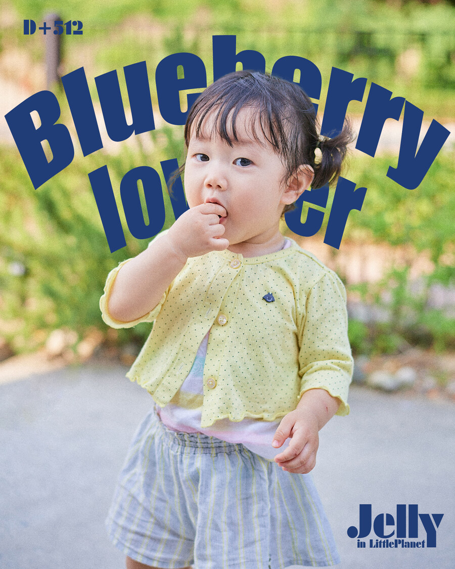 사진으로 몰아보는 우리가족 2024년_41.jpg