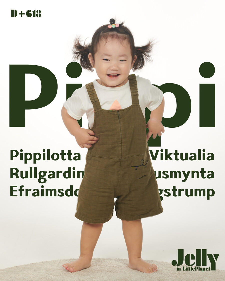 사진으로 몰아보는 우리가족 2024년_59.jpg