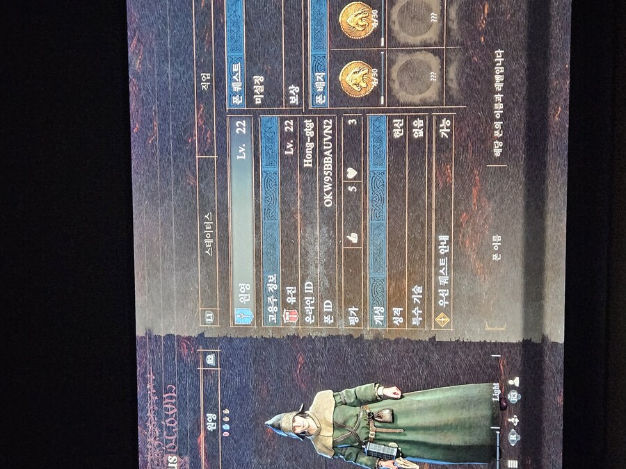 (ps5) 저도 진행이 어려워서 공유 요청 드려봐요_1.jpg