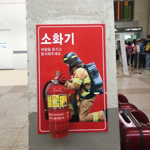 멋지고 세련되어 보이지만 좋지 못한 디자인_8.jpg