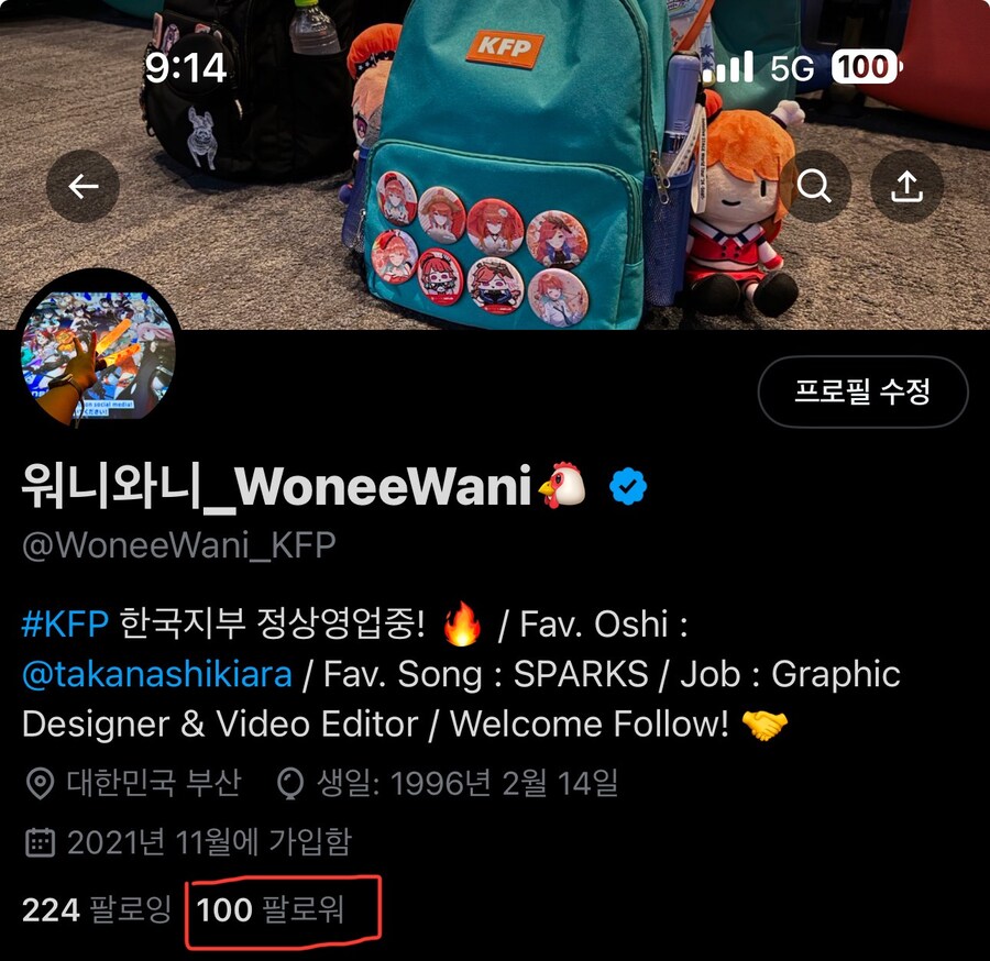 버튜버) KFP 2024년 연말정산!!_10.jpg