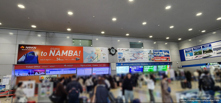 난카이전철 간사이공항역 및 난바역 및 전철 탑승 신용카드 결제가능_2.jpg