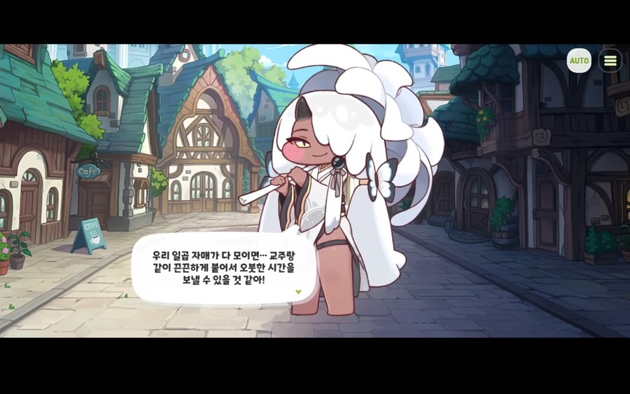 트릭컬) 아야가 말투 고쳐야 하는 이유....._2.jpg