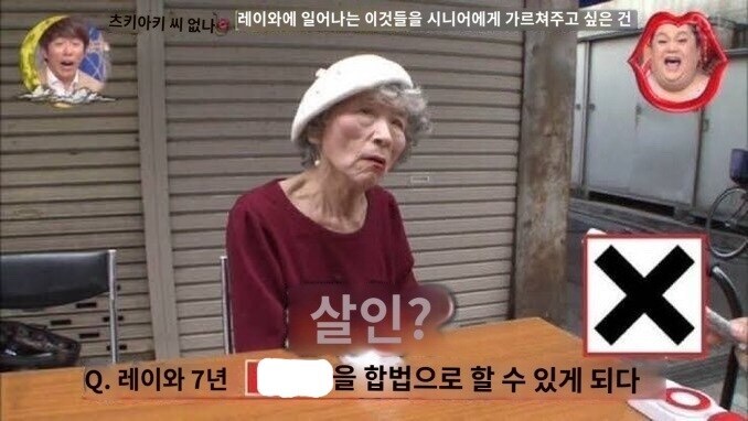 토막상식) 오늘부터 일본에서 합법이 될 법한 일_2.jpg