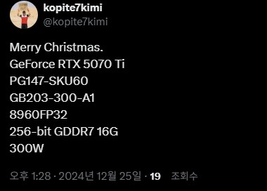 5090 기판 유출 사진_2.png