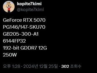 5090 기판 유출 사진_3.png