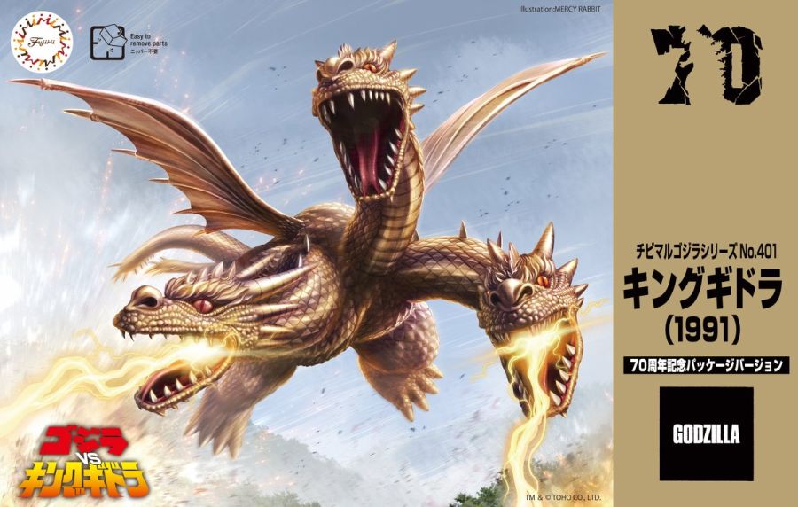 머시 래빗 님 담당 2024년 프라 패키지 일러스트 정리_15.jpg