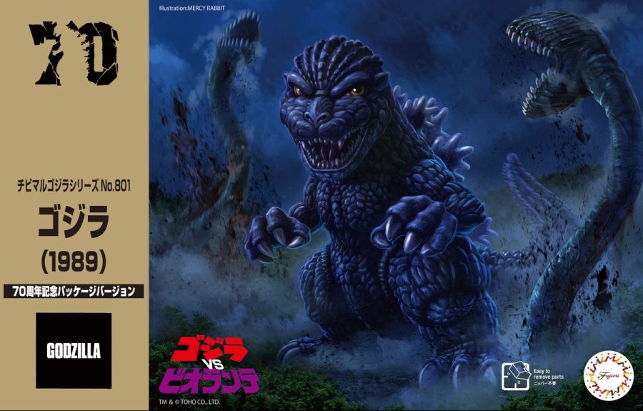 머시 래빗 님 담당 2024년 프라 패키지 일러스트 정리_16.jpg