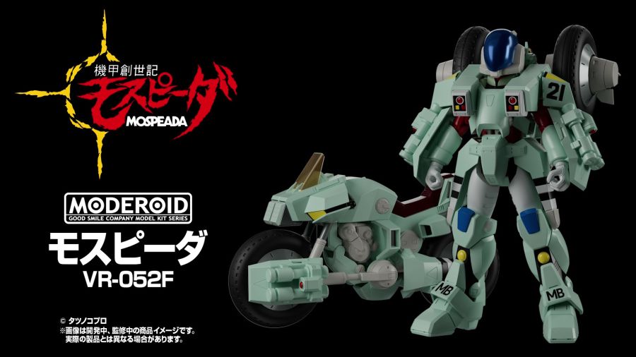 머시 래빗 님 담당 2024년 프라 패키지 일러스트 정리_22.jpg