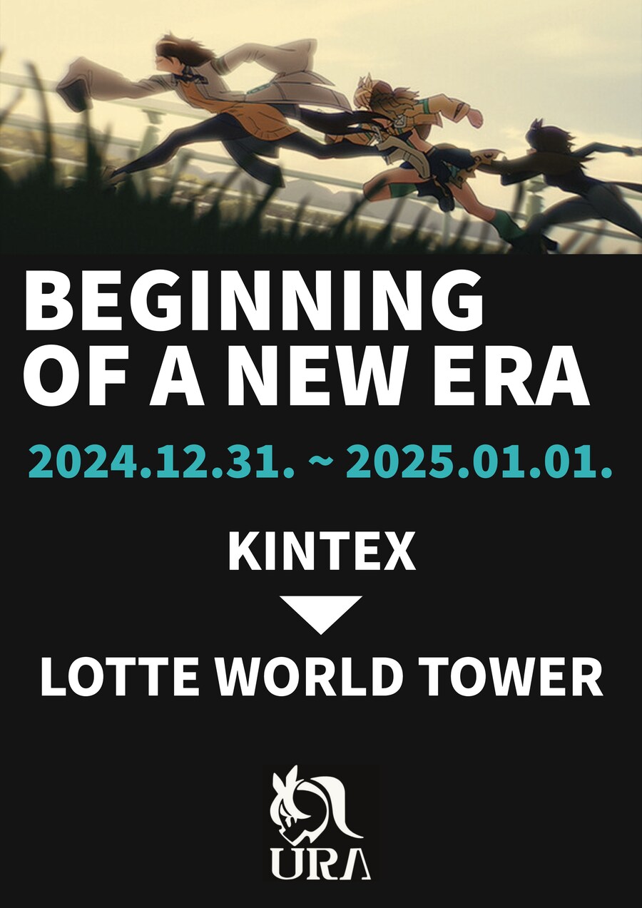 [말딸,스압] BEGINNING OF A NEW ERA_1.png