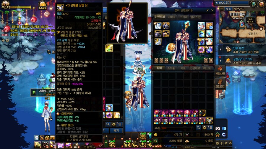1월 9일에는 직변권을 줄거예요_2.jpg