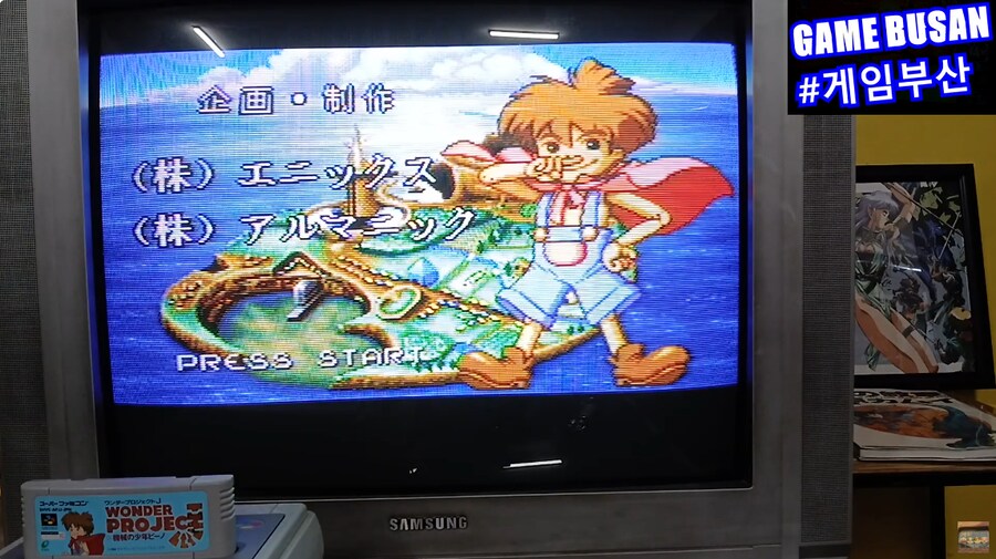 2025 레트로 게임부산 SFC 원더프로젝트 J (1994) Ai 학습 개념 게임_6.png