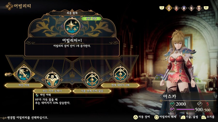 로맨싱 드레드 퀸 잡았습니다._3.jpg