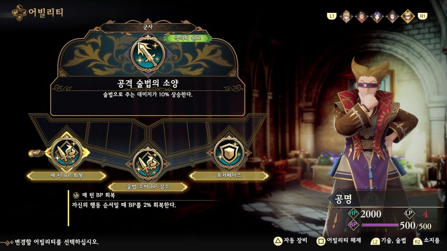 로맨싱 드레드 퀸 잡았습니다._7.jpg