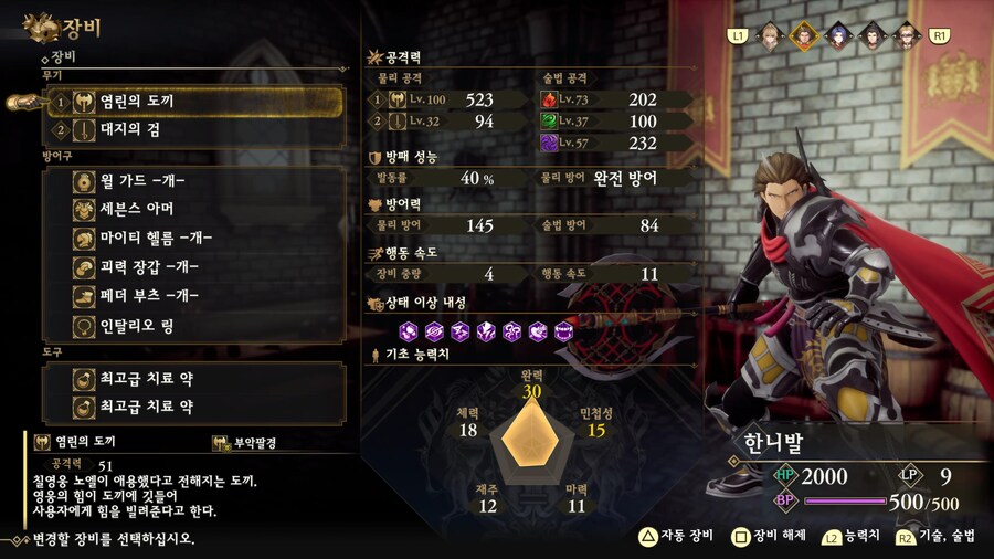 로맨싱 드레드 퀸 잡았습니다._9.jpg