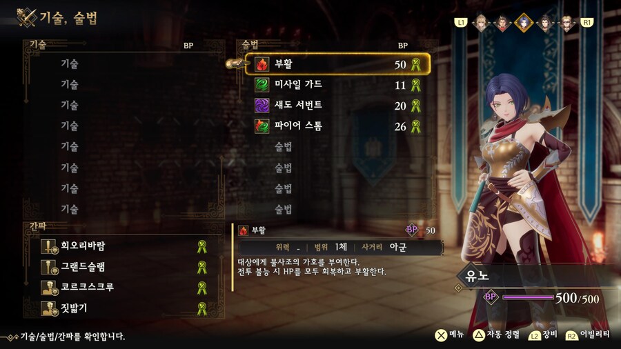 로맨싱 드레드 퀸 잡았습니다._15.jpg