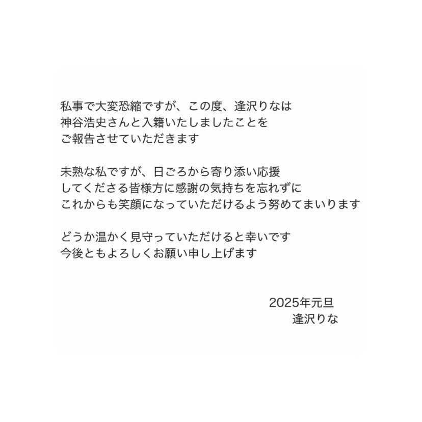 인기성우 카미야 히로시 근황.jpg_1.jpg