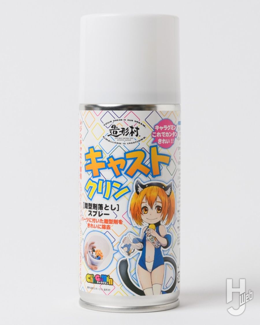 [보크스] 1/8 캬라구민 슈퍼 소니코 2020 본디지 Ver HJ 게재 작례_5.jpg