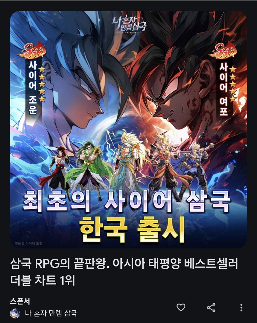 진짜 태클걸게 많은 게임_1.jpg