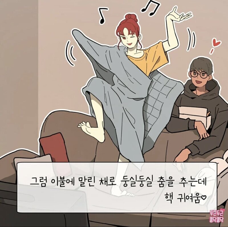 우울한 여친 달래주는법.jpg_6.jpg