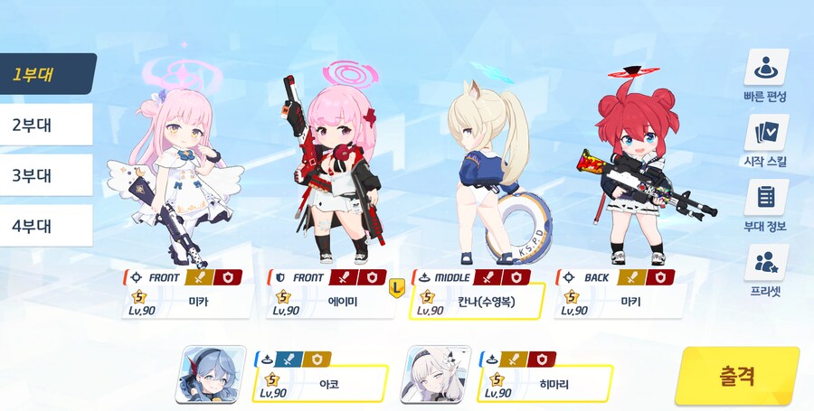 저장용 총력전 #64 비나 야외 클리어 기록(토먼트 업데이트)_4.png