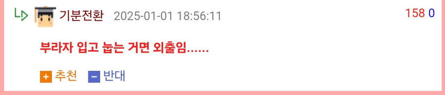 내향인들의 외출기준_2.jpg