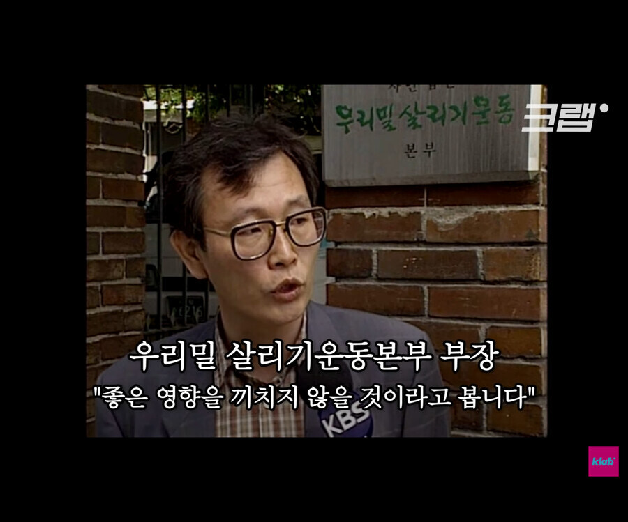 ??? :서양식문화가 우리 아이들을 위협한다_8.jpg